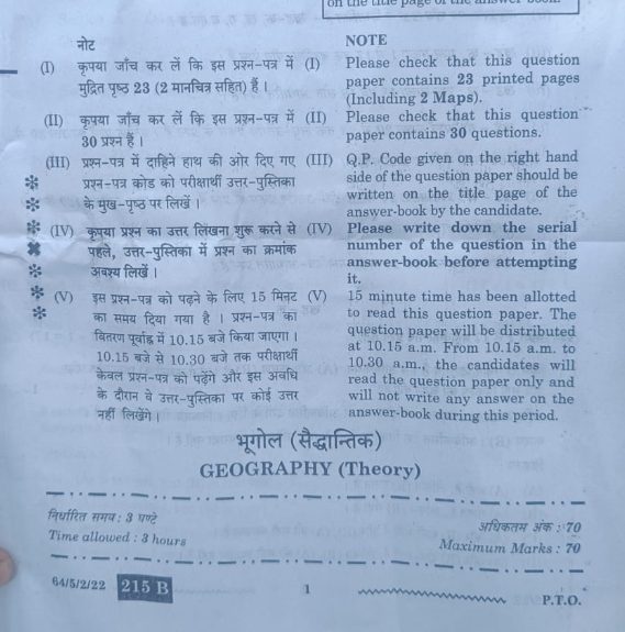 CBSE Class 12 Geography Question Paper 2024 PDF SET 1 2 And 3   Screenshot 2024 02 29 134446 